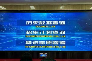 东体：国足将要面对的6个对手有3个换帅，是利好利空仍是问号